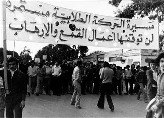 الحركة الطلابية في مصر