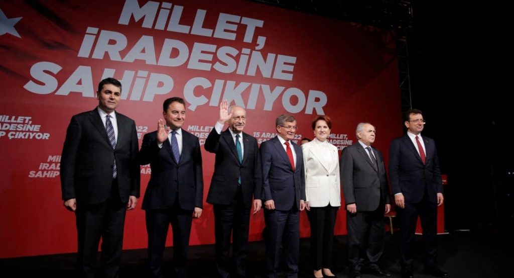 تركيا الطاولة السداسية انتخابات