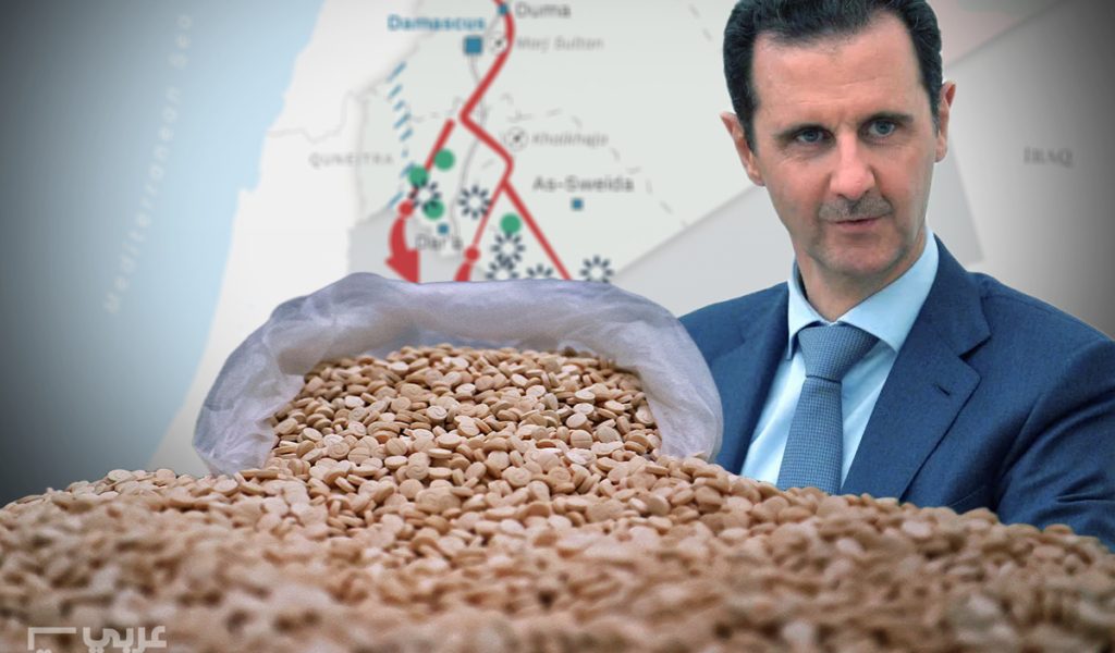 لماذا تعتقد بريطانيا أن النظام السوري لديه تجارة كبتاغون بقيمة 57 مليار  دولار؟