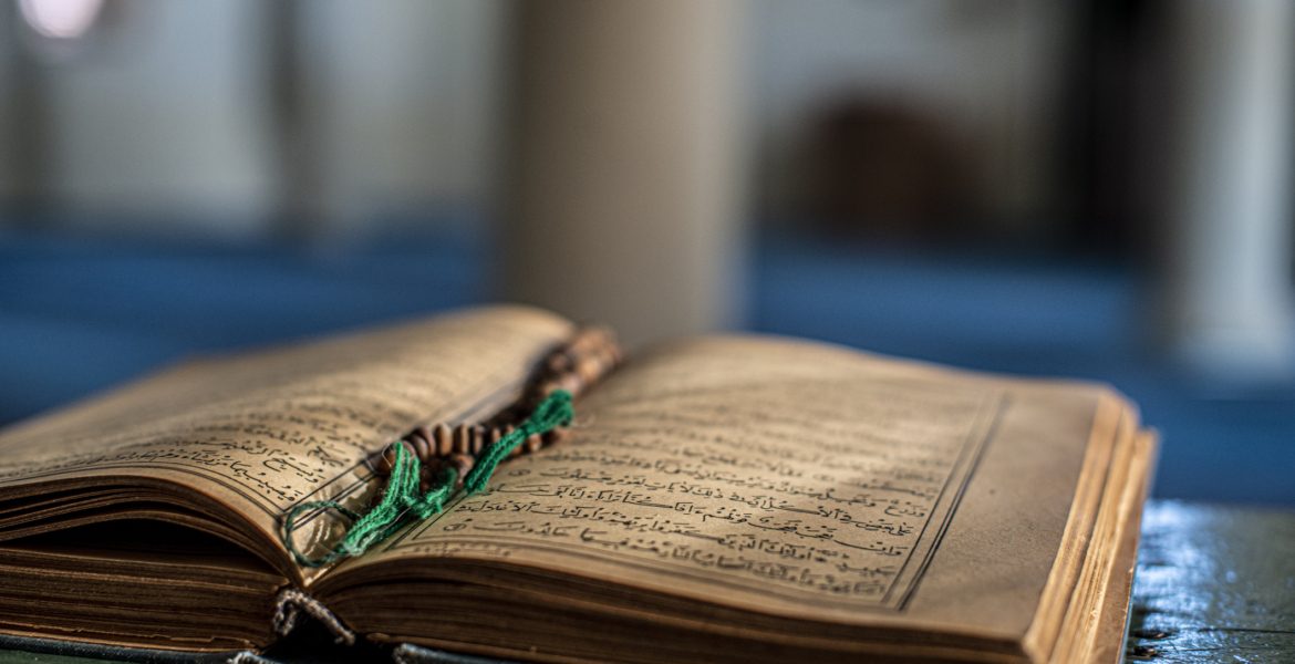 جزء عم