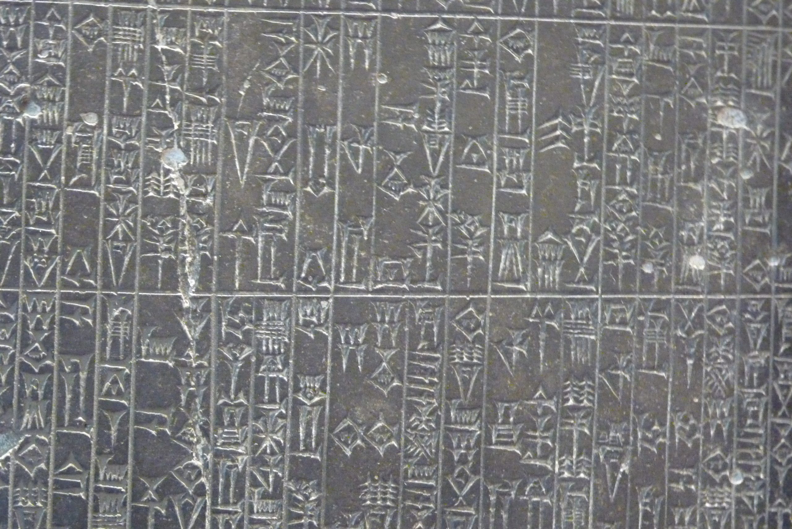 لوح قانون حامورابي التاريخي باللغة المسمارية القديمة لدولة بابل - Wikimedia Commons