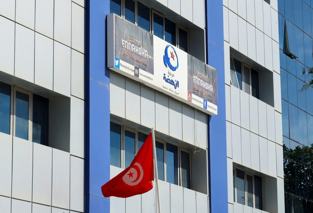 العفو الدولية تونس قيادي في النهضة الغنوشي