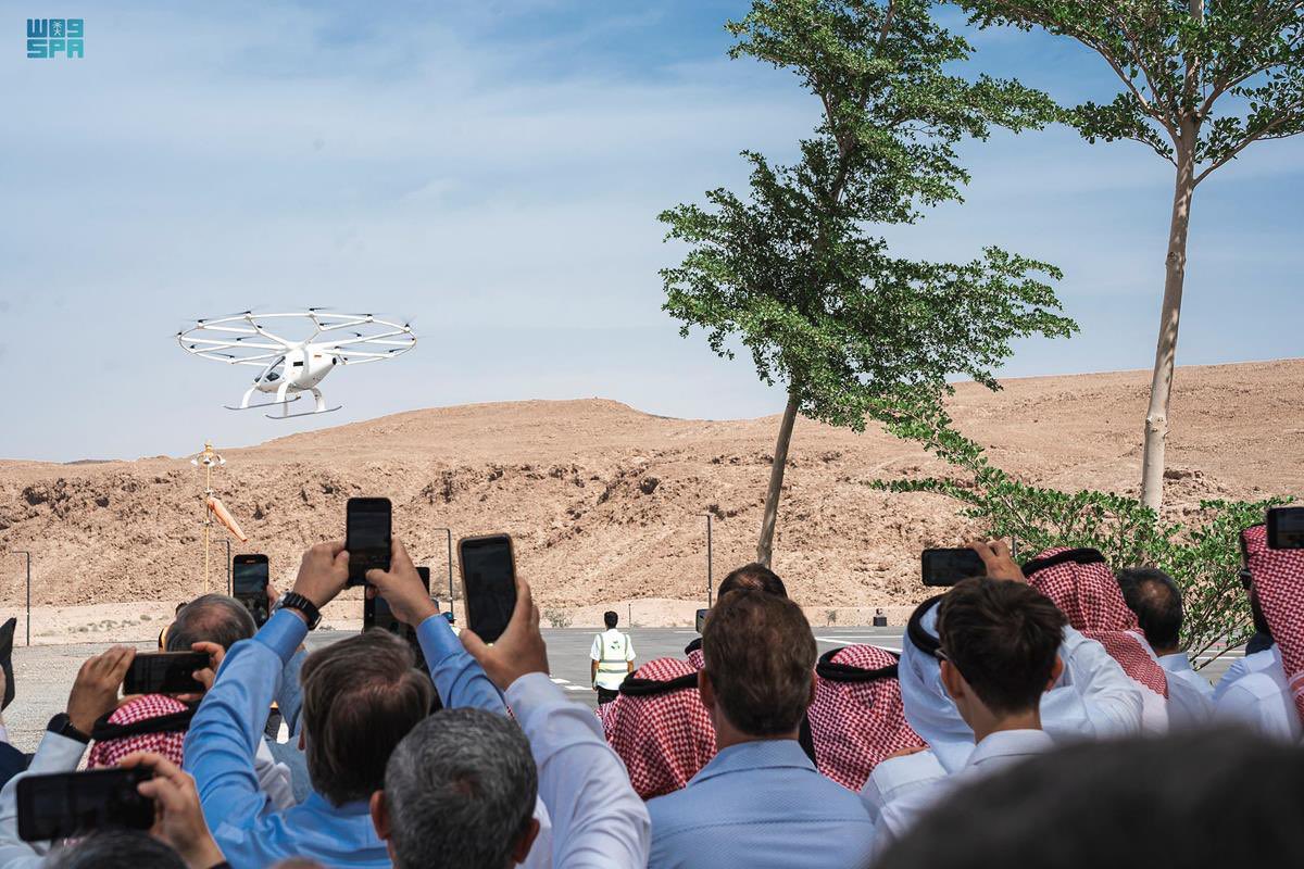 التاكسي الطائر السعودية
