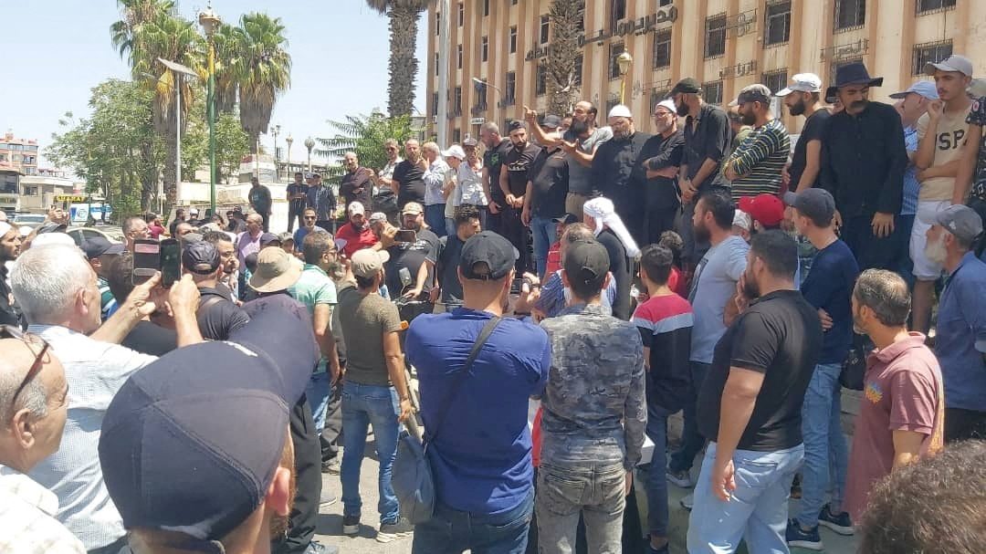 الاحتجاجات في السويداء سوريا