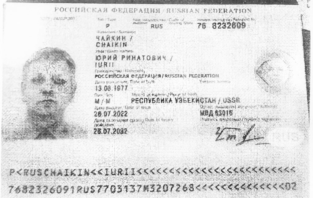 جواز سفر عميل روسي في لبنان استهدف حزب الله