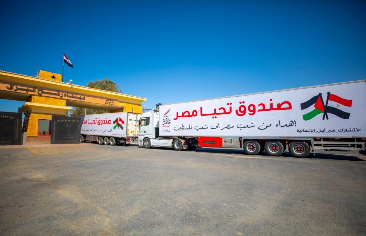شاحنات قافلة مساعدات محملة بإمدادات مرسلة من صندوق تحيا مصر عند معبر رفح الحدودي بين مصر وقطاع غزة/رويترز ، أرشيفية