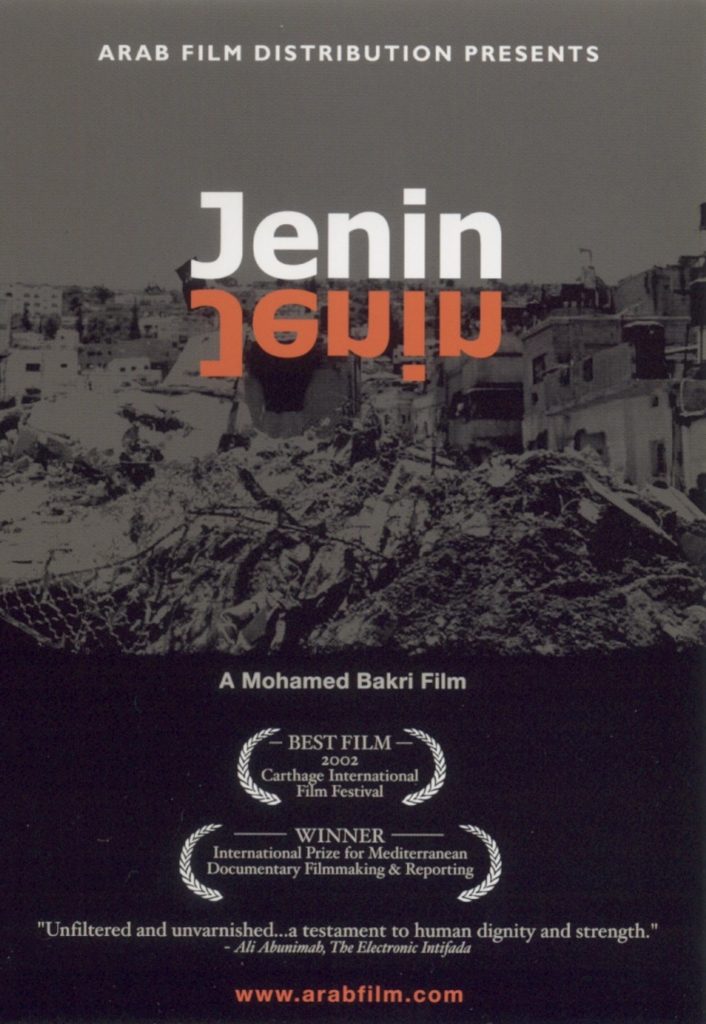 الأفلام الوثائقية الفلسطينية