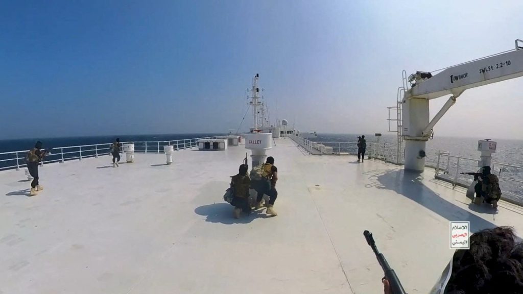 سفن البحر الأحمر هجمات الحوثيين