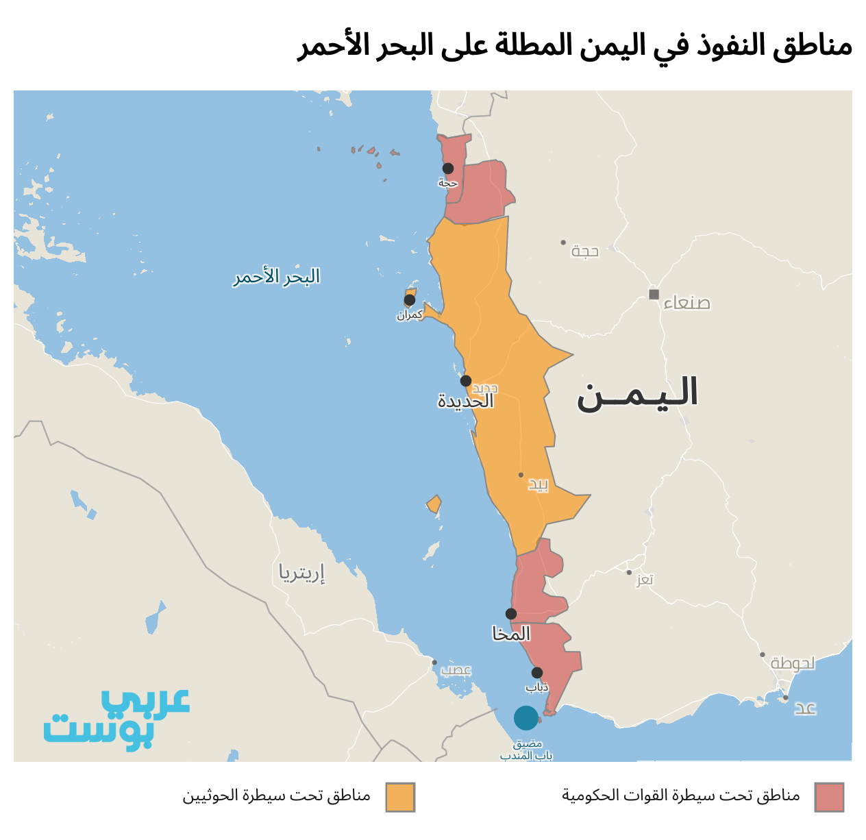 مناطق نفوذ الحوثيين على البحر الأحمر - عربي بوست