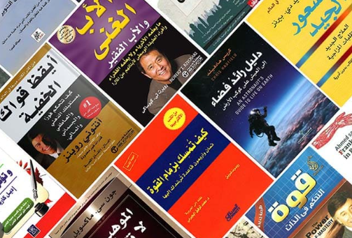 كتاب العادات الذرية و كتب أخرى