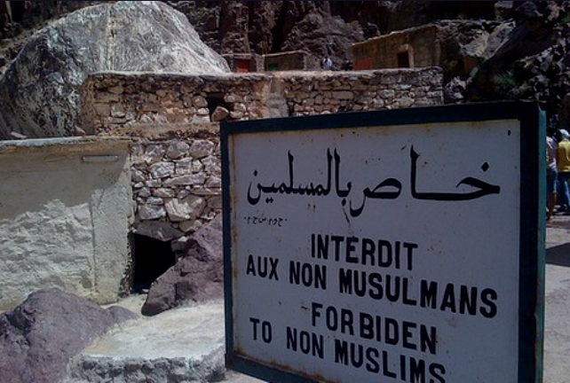 <strong> محكمة الجن على الأرض / التواصل الاجتماعي </strong>