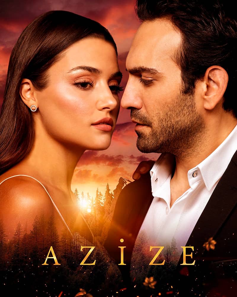 مسلسل عزيزة ـ مصدر : wikipedia