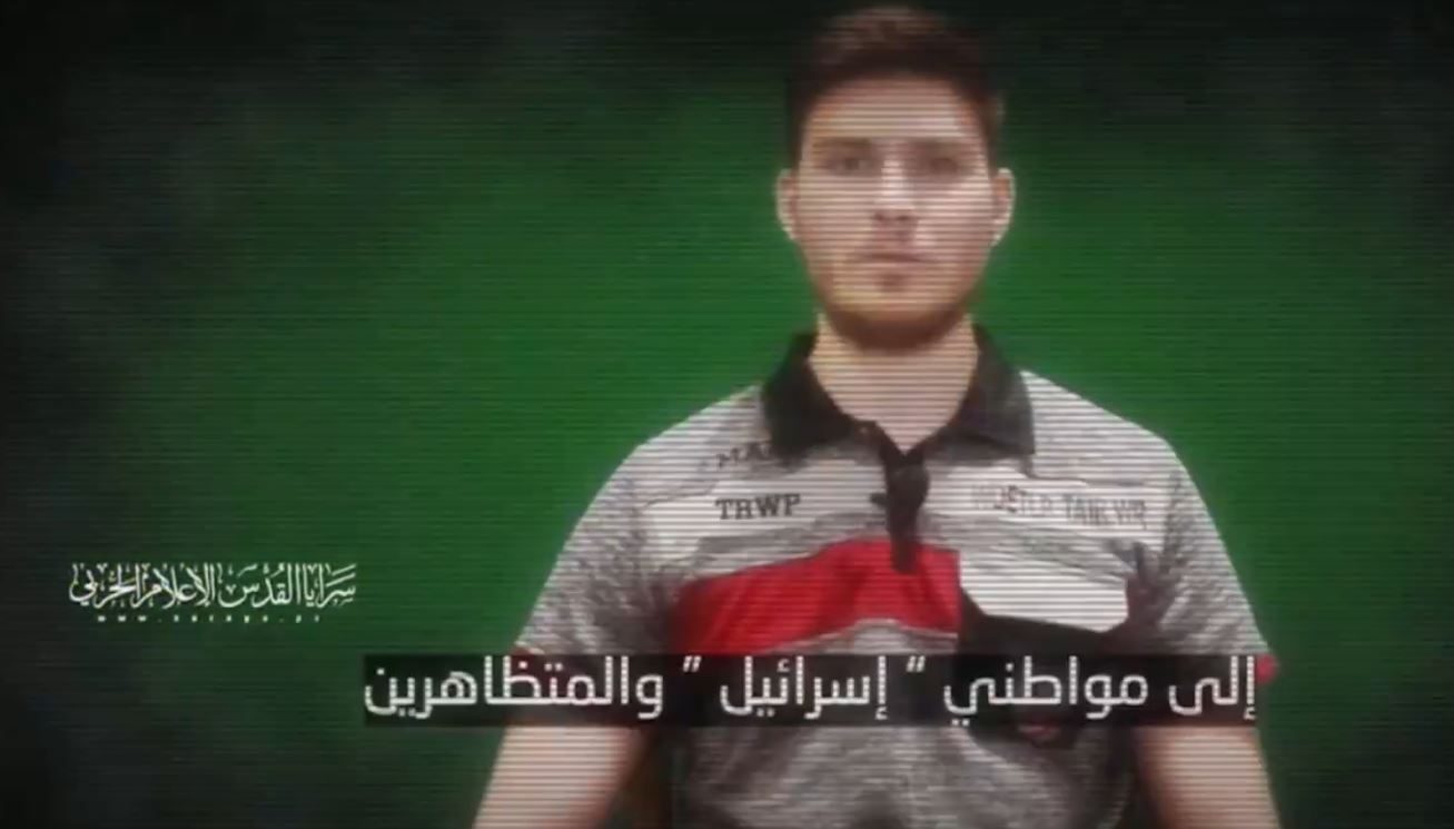 “سرايا القدس” تنشر فيديو جديداً لأسير إسرائيلي.. وجّه رسالة لعائلات الأسرى المتظاهرين