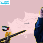 يمكنها عزل إسرائيل عن البحر الأبيض.. ما هي أسلحة حزب الله القادرة على استهداف قبرص بعد تهديدات نصر الله؟ (خرائط)