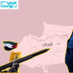 يمكنها عزل إسرائيل عن البحر الأبيض.. ما هي أسلحة حزب الله القادرة على استهداف قبرص بعد تهديدات نصر الله؟ (خرائط)