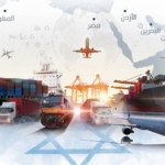 5 دول عربية صدرّت لإسرائيل بـ2 مليار دولار خلال الحرب على غزة! بيانات رسمية تكشف تضاعف حجم التجارة مع الاحتلال