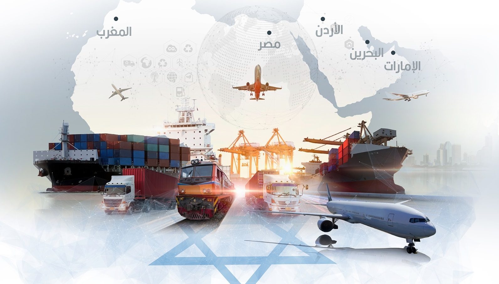 الصادرات العربية لإسرائيل