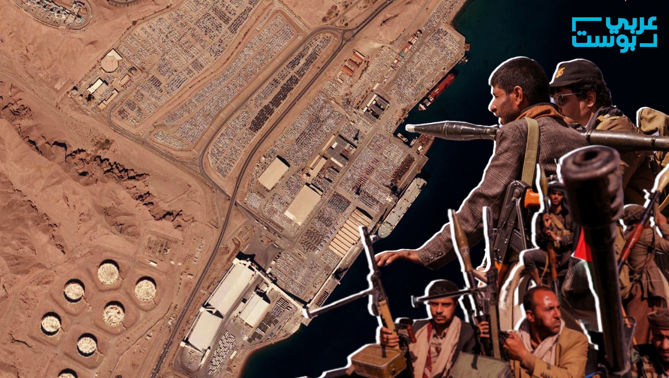 ميناء إيلات الإسرائيلي الحوثيين