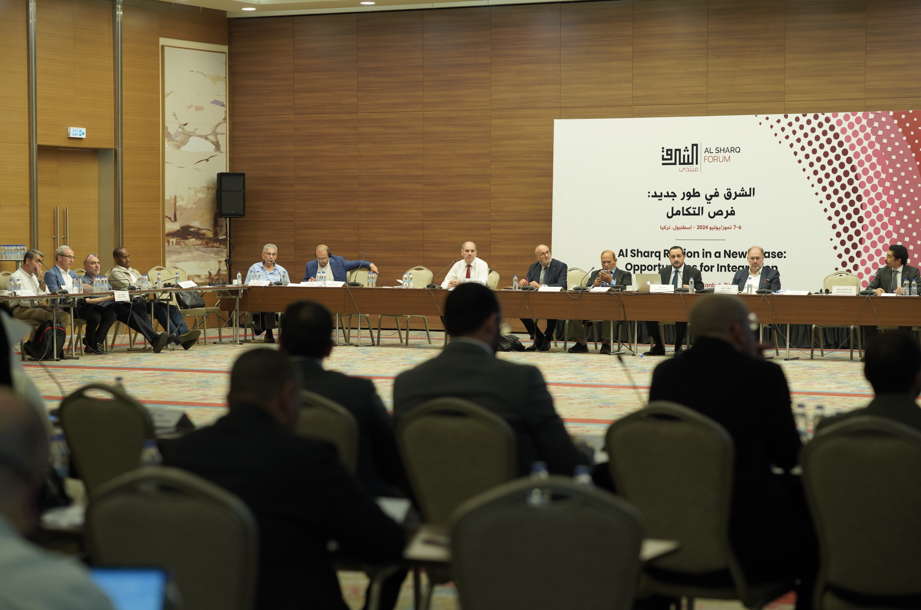 تناول المؤتمر فرص التكامل الاقتصادي والتحديات المرتبطة بها/ عربي بوست