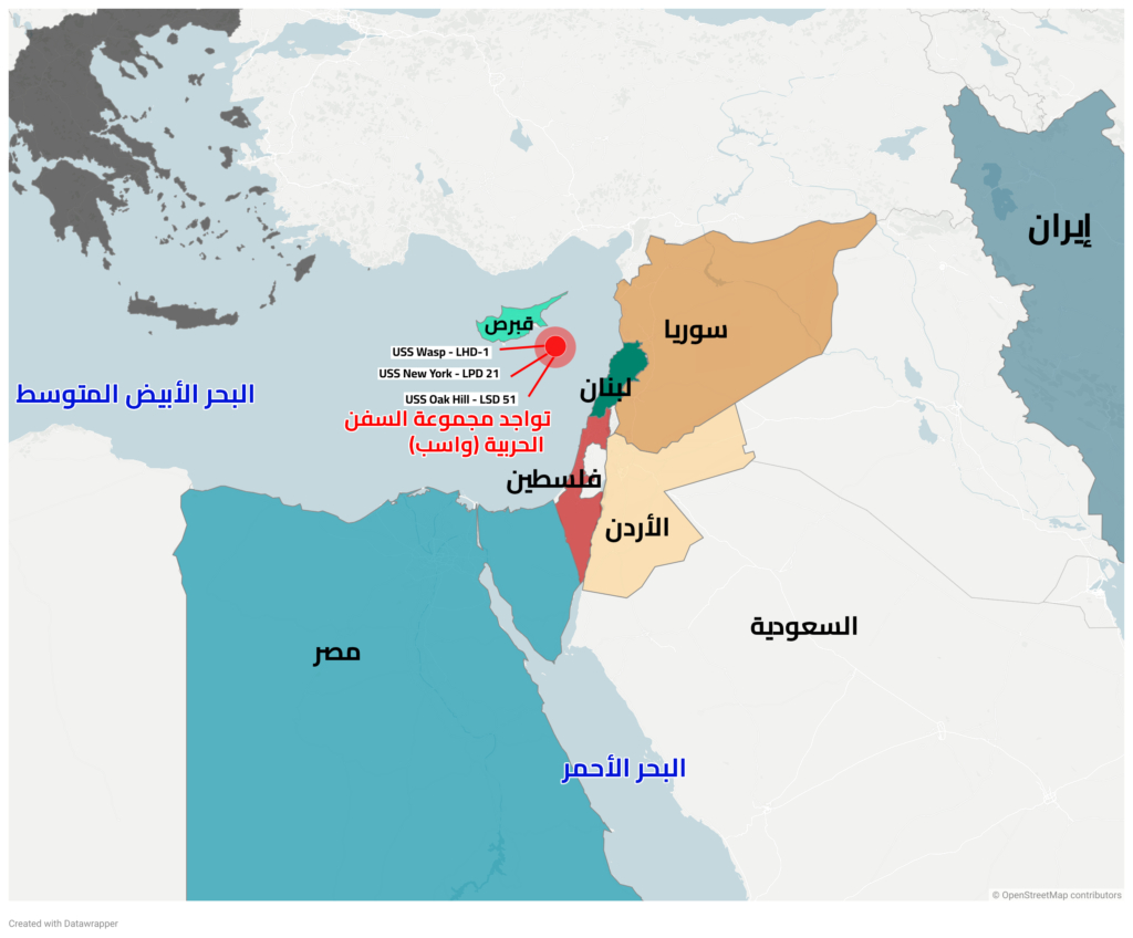 سفن حربية أمريكية