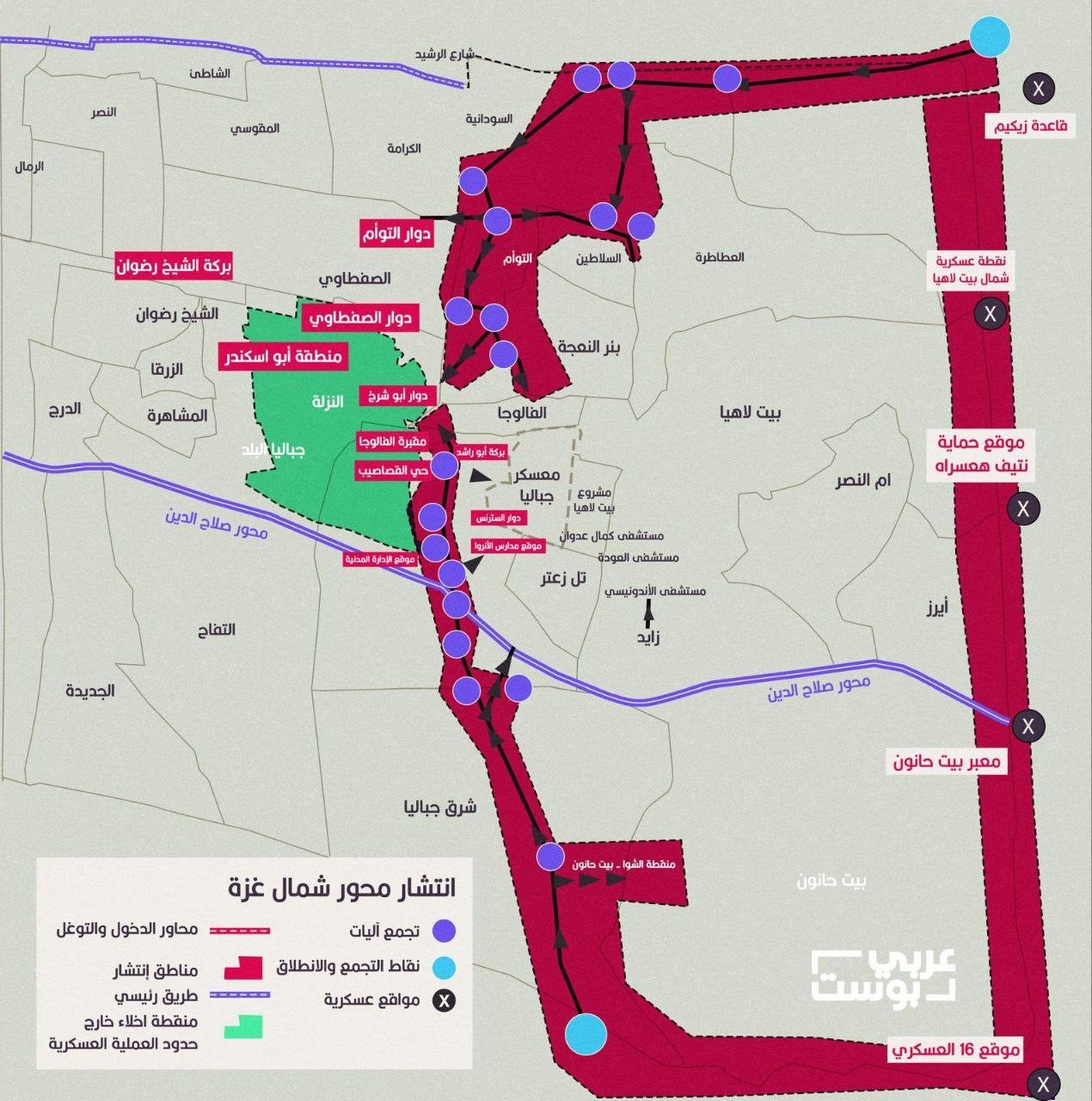 خريطة توضح حصار شمال قطاع غزة وتقدم آليات الاحتلال/ عربي بوست