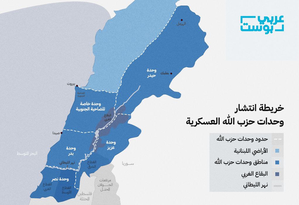 خريطة انتشار وحدات حزب الله العسكرية/ عربي بوست