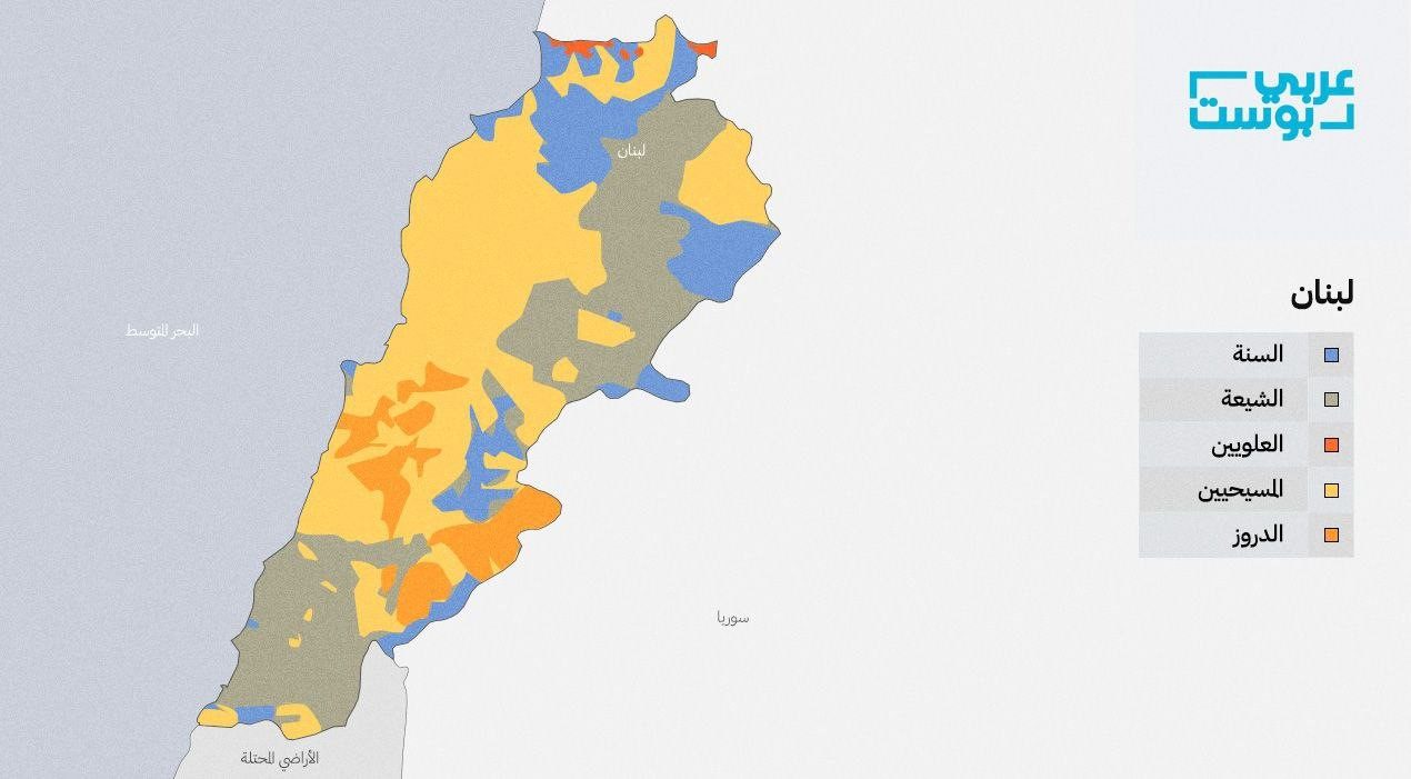 خريطة توضح التقسيم الطائفي الجغرافي في لبنان/عربي بوست