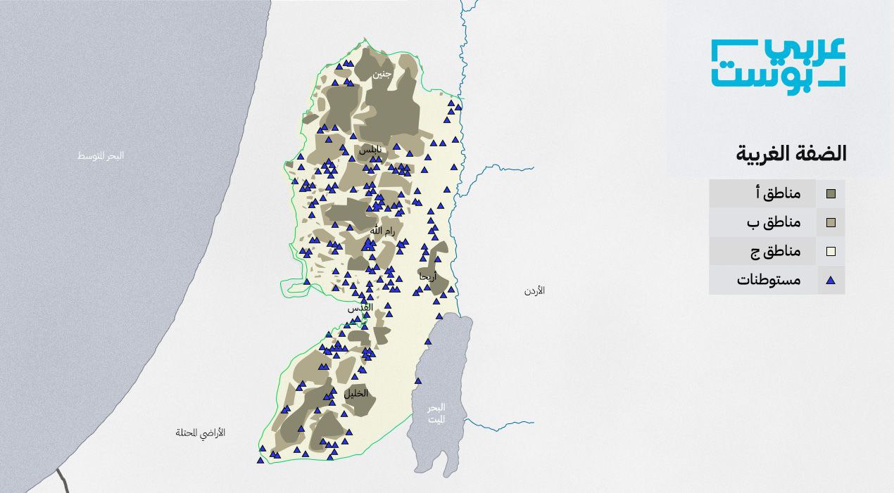 خارطة توضح المناطق الثلاث وانتشار المستوطنات بالضفة الغربية/عربي بوست