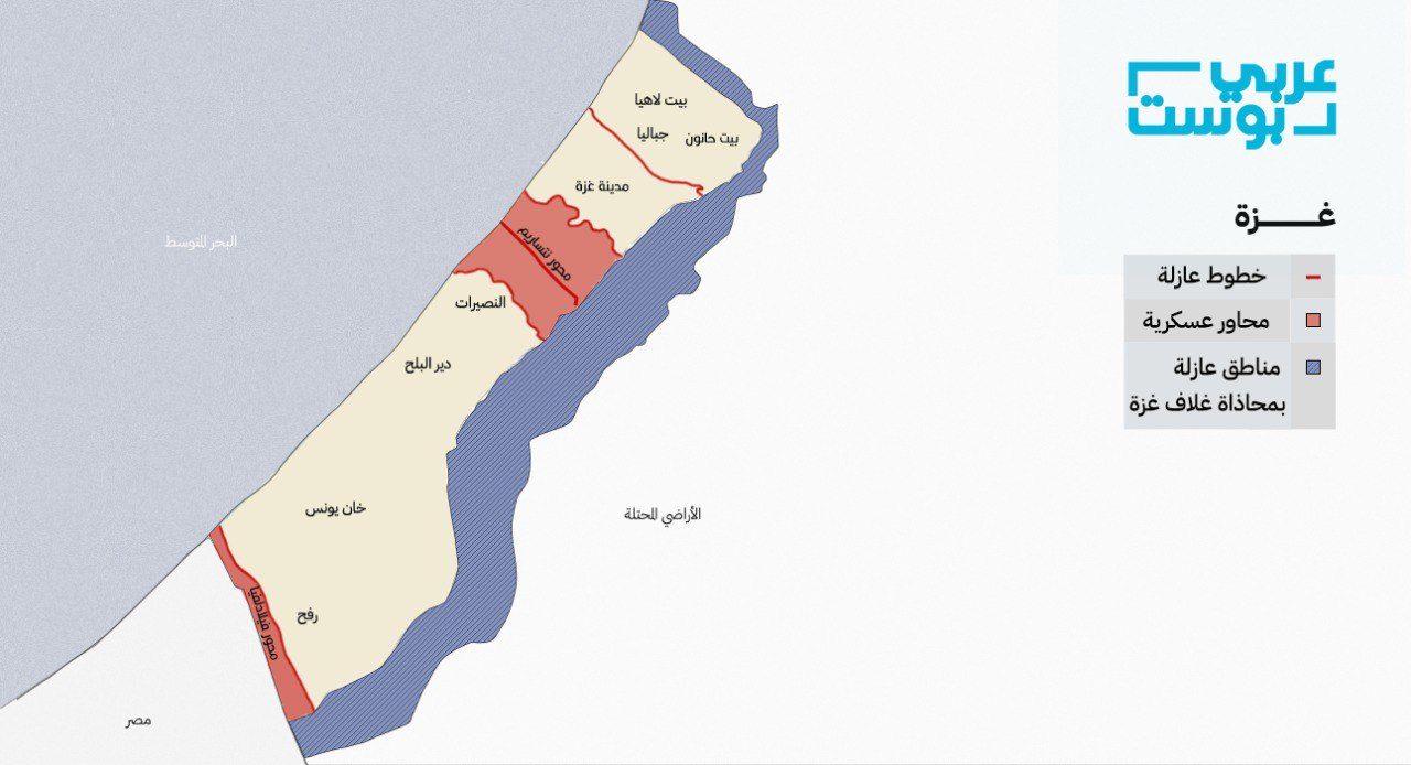 خريطة توضح المناطق التي اقتطعها الاحتلال من قطاع غزة/ عربي بوست