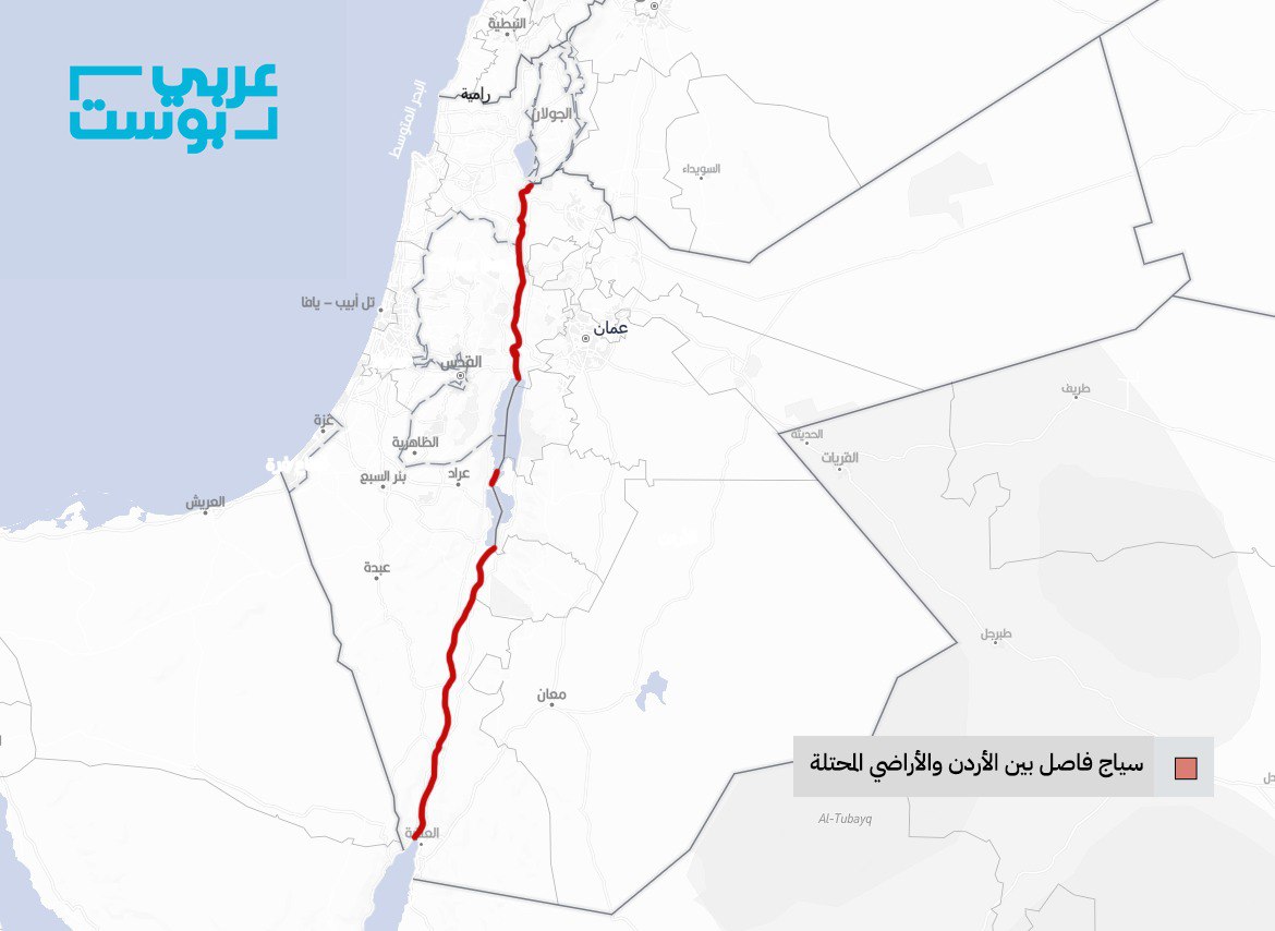 الحدود بين الأردن وفلسطين المحتلة/ عربي بوست