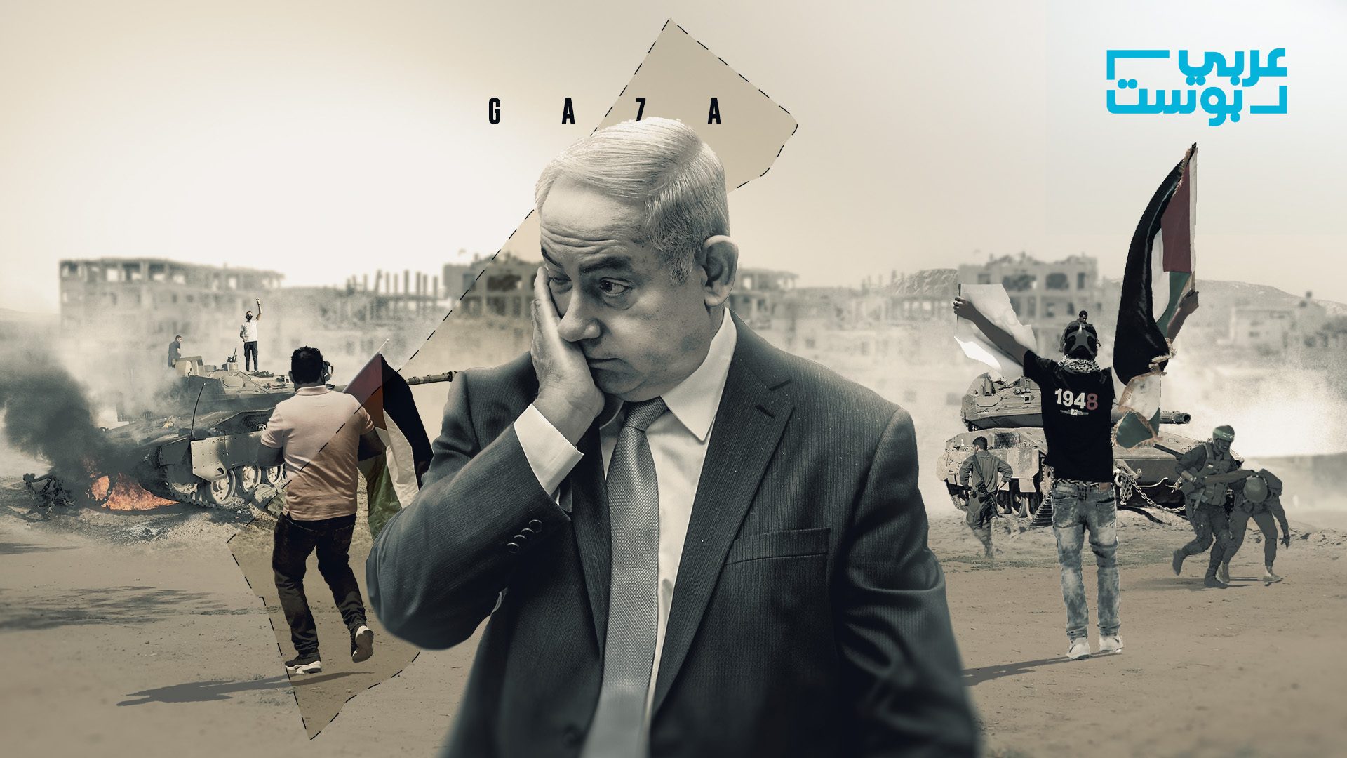 فشل نتنياهو في غزة