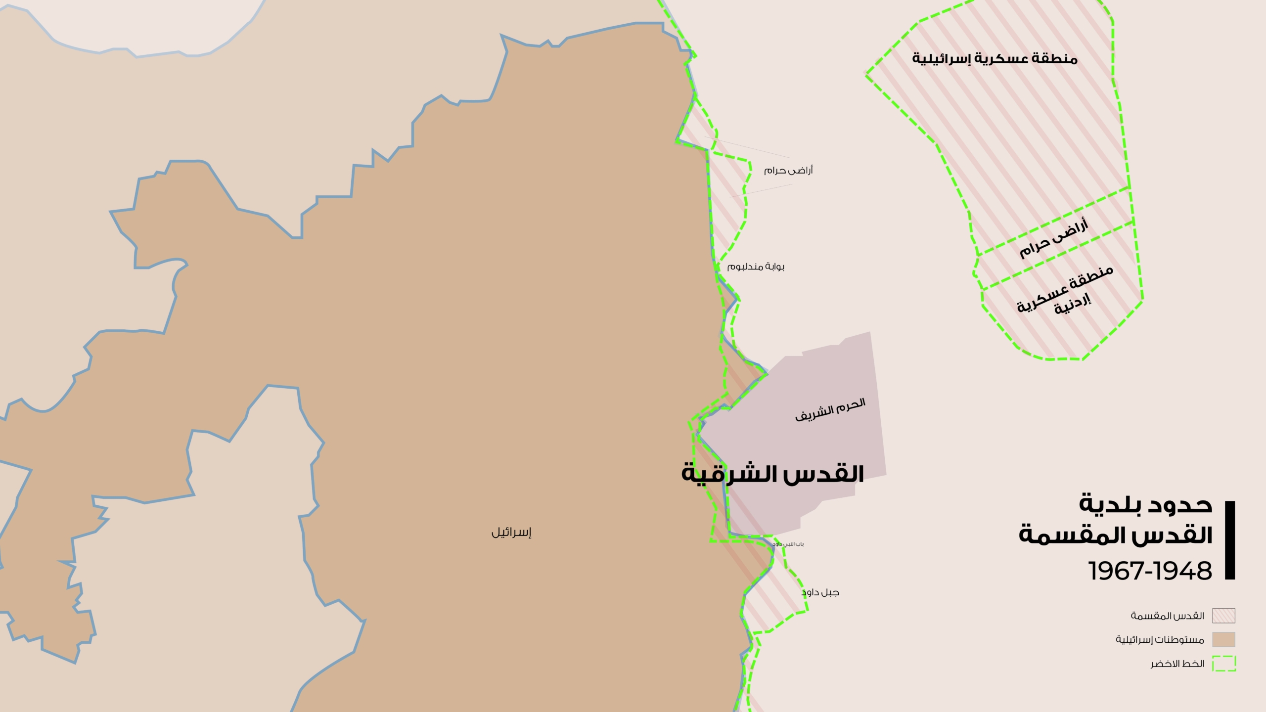 حدود القدس قبل الاحتلال الإسرائيلي عام 1967/ عربي بوست