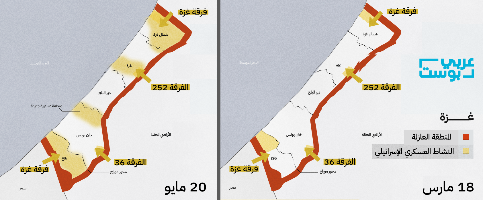 مناطق النشاط العسكري الإسرائيلي في غزة/