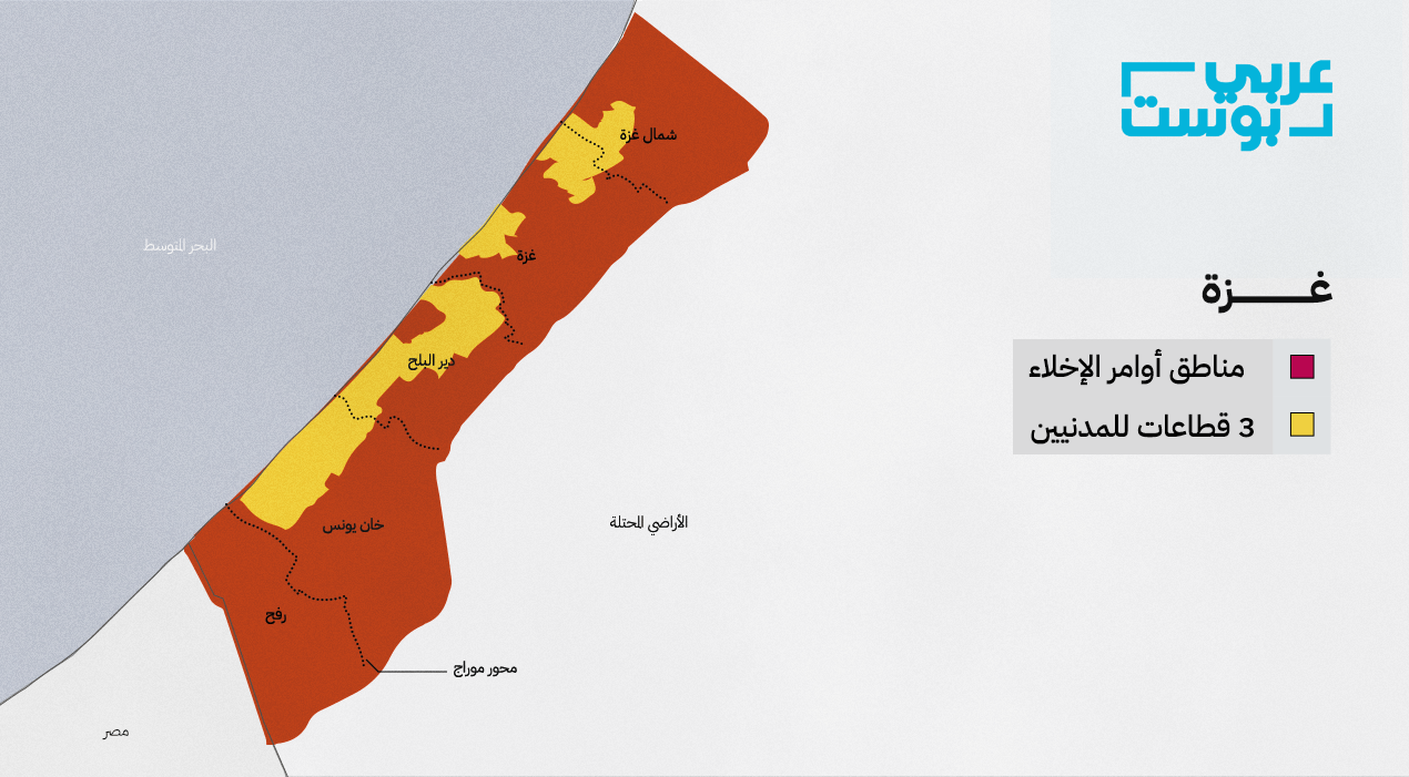 الاحتلال يحشر المدنيين في 3 قطاعات في غزة/ عربي بوست