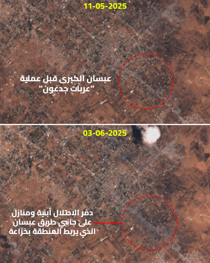 عربات جدعون