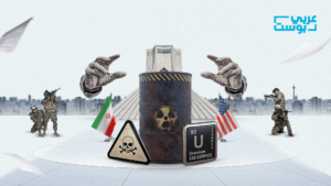 تخصيب اليورانيوم.. عقبة التفاوض بين إيران وأمريكا، إليك كل ما تريد معرفته عن “النووي” الذي قد يشعل الشرق الأوسط