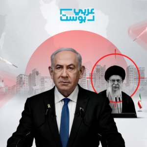 ” هدف نتنياهو الخفي”.. تغيير نظام طهران باستدعاء قصص توراتية، فلماذا تبدو رغبته مستحيلة؟