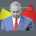 حصري: مصر ووسطاء اتفاق غزة يصطدمون بتعنتٍ إسرائيلي وفجوة تمويل &#8220;تعيد المرحلة الثانية إلى المربّع الأول&#8221;