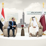 نظرة أعمق: كيف ساهمت حرب غزة والتحولات في المنطقة في تطوير العلاقات المصرية-القطرية؟