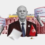 معلومات إضافية: تصاعد الانتقادات داخل &#8220;معسكر قيس سعيد&#8221; وسط مطالبات بالتغيير والتسوية السياسية في تونس