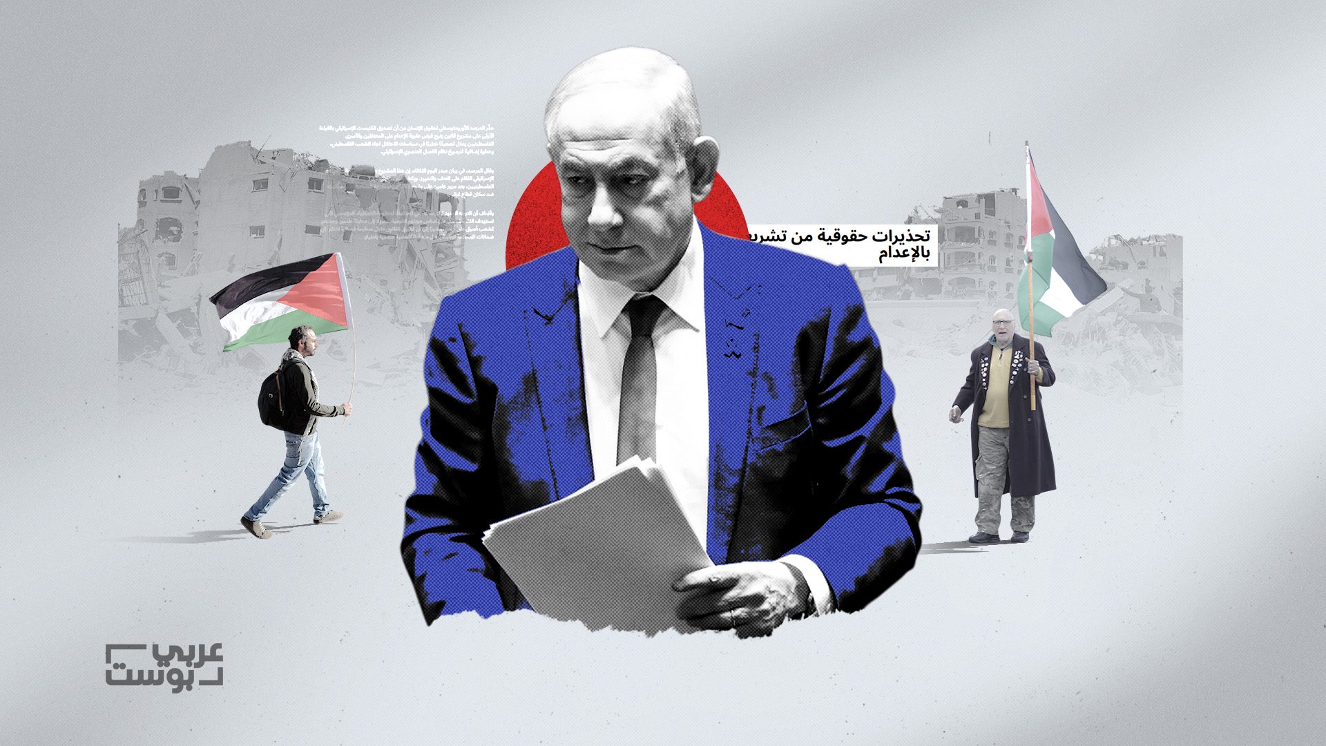 فلسطيني الداخل