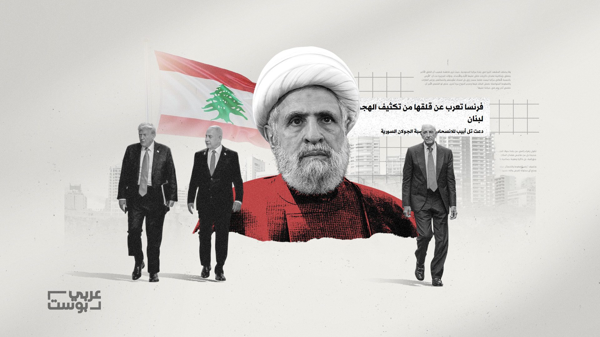 نظرة أعمق: هذا ما ينتظر لبنان في 2026، وحزب الله يستعد لسيناريوهات الأسوأ