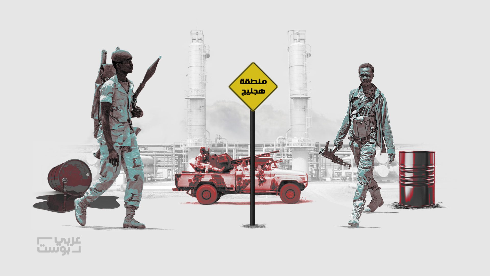 حقل هجليج