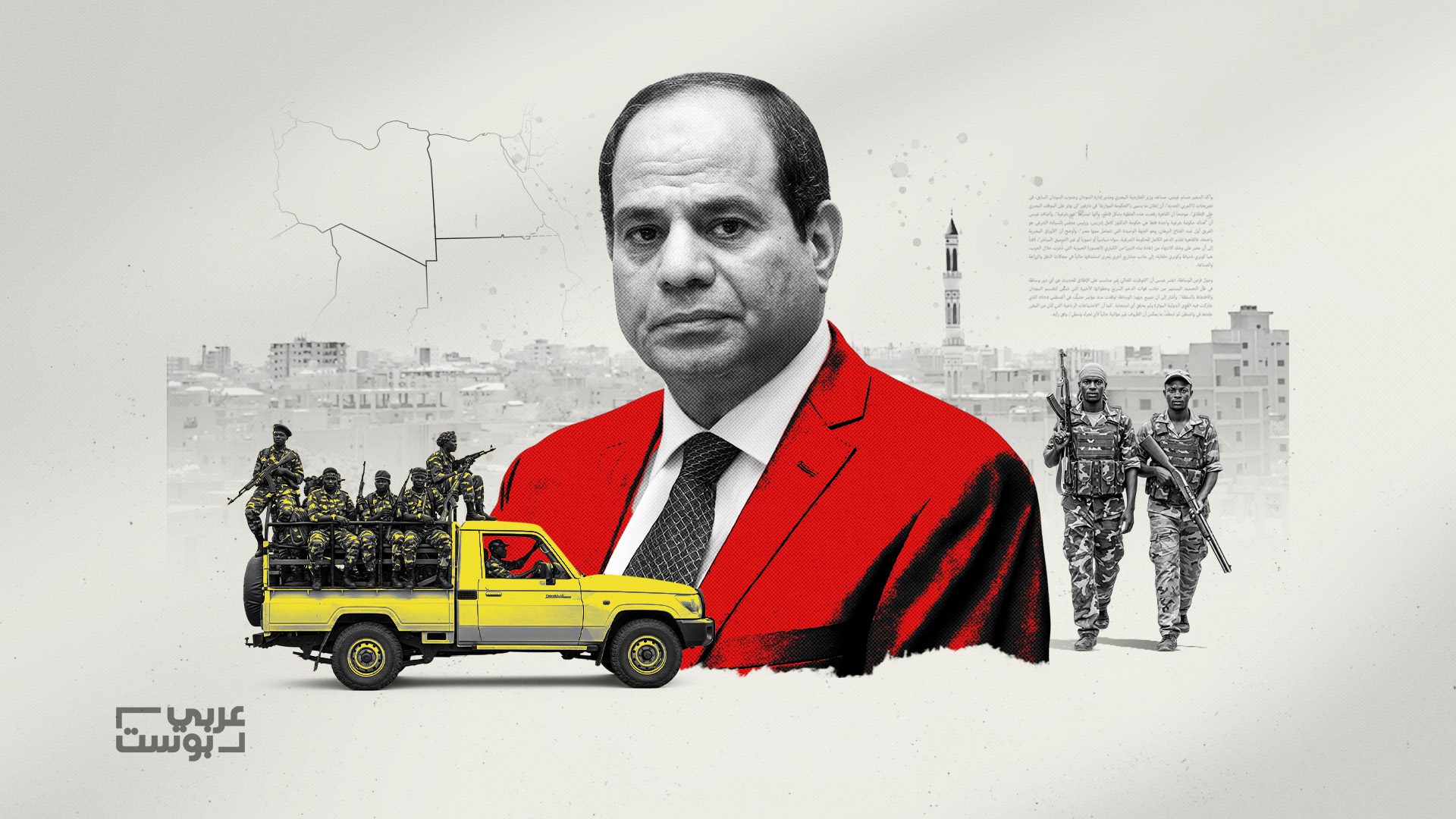 معلومات إضافية: مخاوف مصرية من تسلل السلاح عبر المثلث الحدودي مع تصاعد تعقيدات حرب السودان