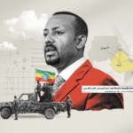 تحركات إثيوبية متزامنة تجاه السودان وإريتريا والصومال لتغذية الصراعات في شرق إفريقيا