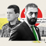 حصري: خلافات حول السيادة والنفط وراء تعثر مفاوضات الحكومة السورية وقسد