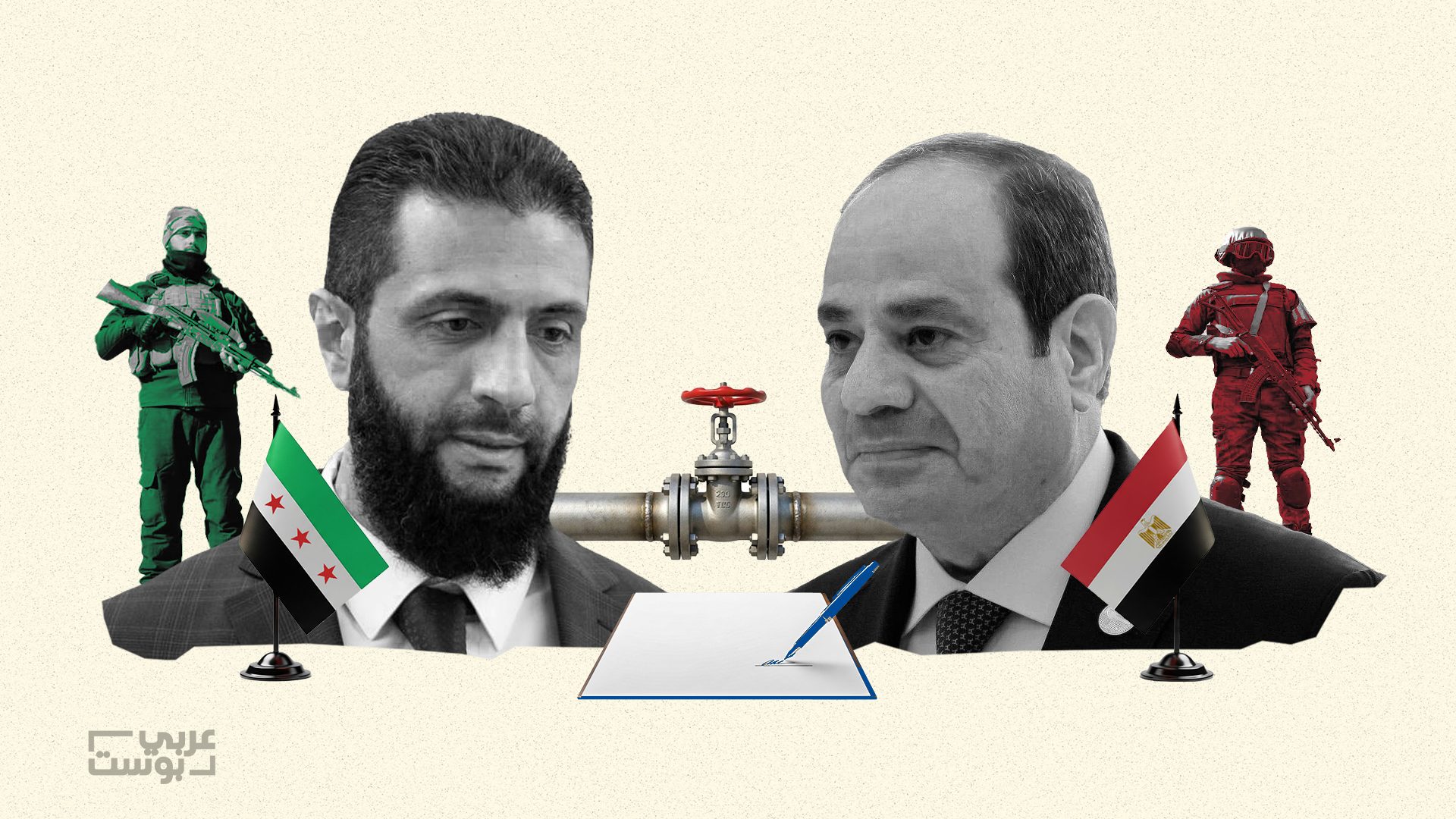 مصر وسوريا