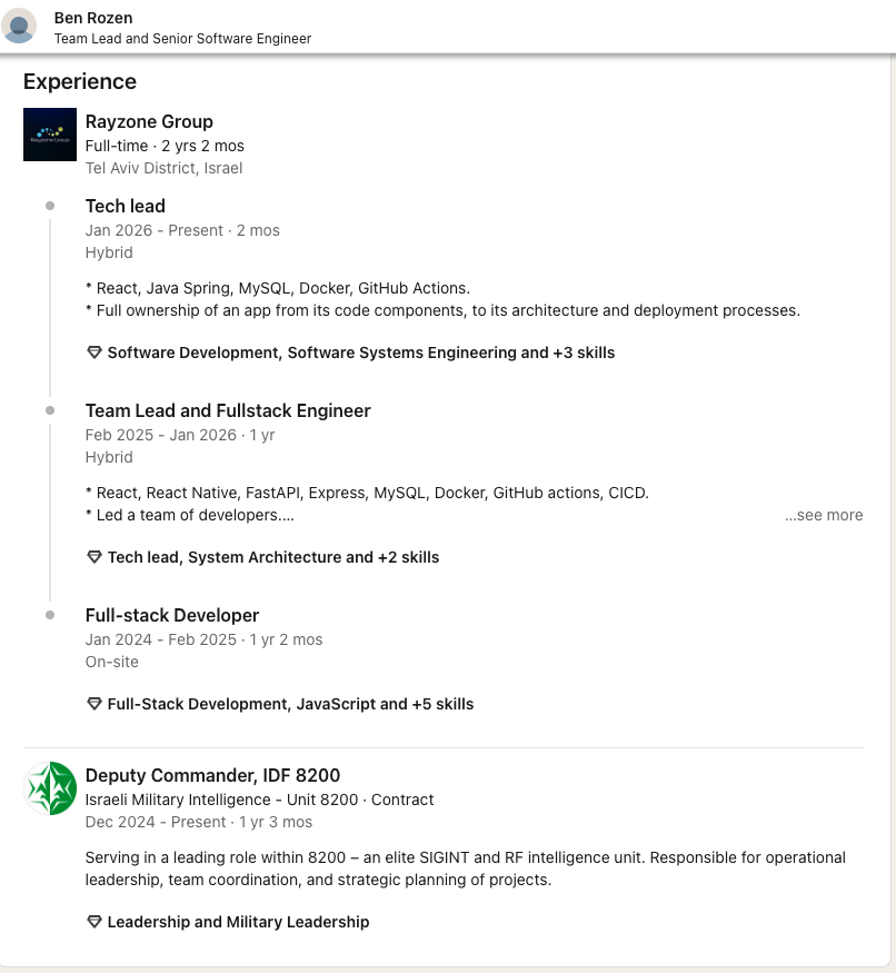 تجسس على السيارات