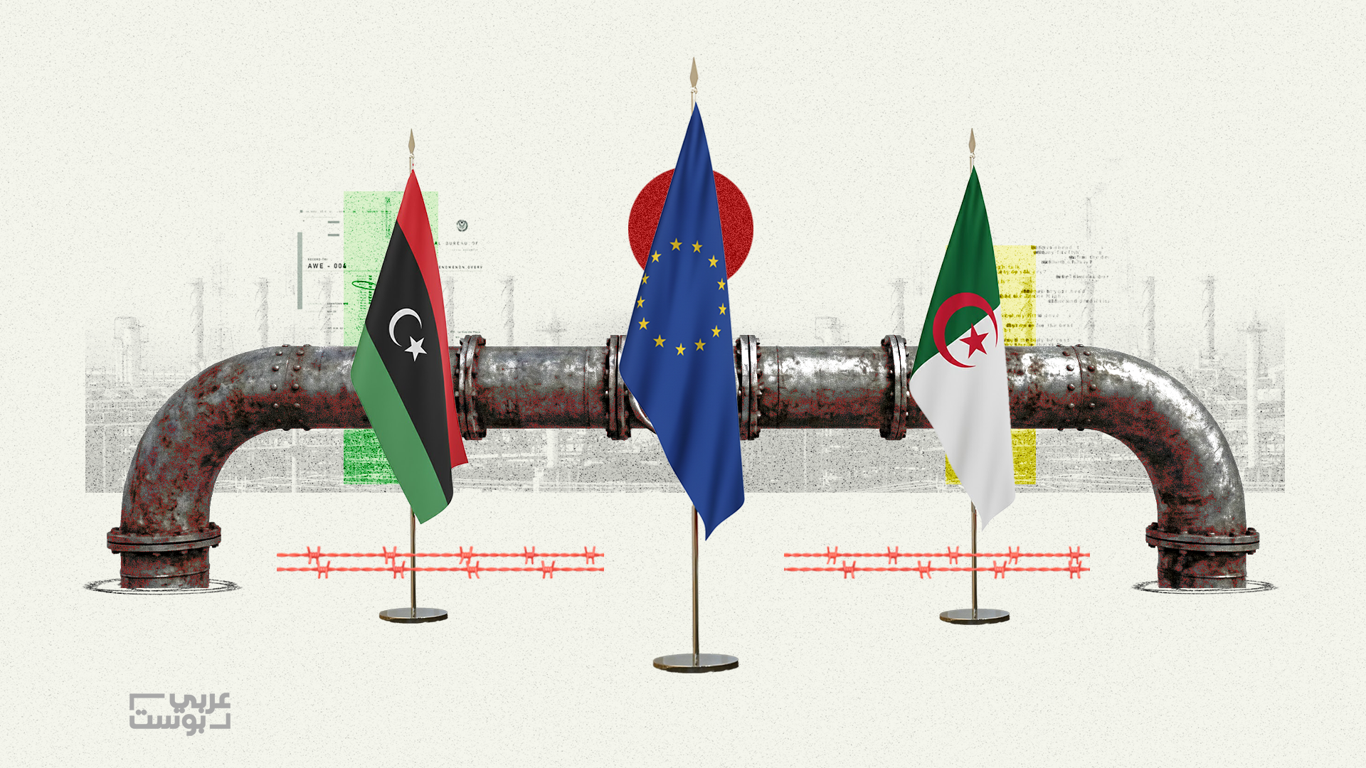 ليبيا والجزائر الغاز الطبيعي