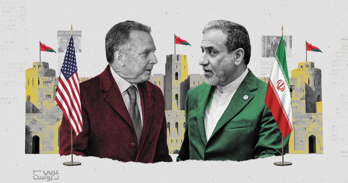 مفاوضات مسقط: كواليس ما دار في اللقاء "الاستكشافي" بين إيران وأمركيا في سلطنة عُمان